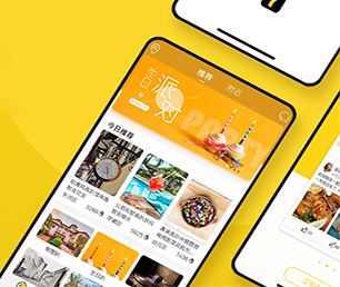 阳江安卓APP开发开发OA系统以客户为中心，持续提升服务质量【企业数字化，享受低价优惠】