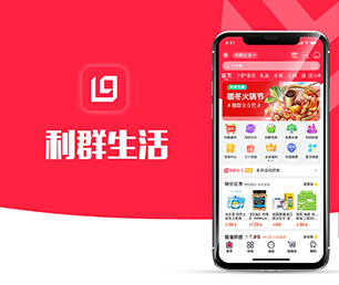 阳江苹果APP定制开发旅游购票系统竭力追求卓越，超越期望【只此一次的特惠，赶紧行动】