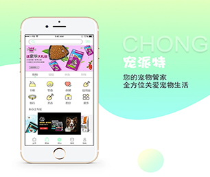 阳江IOS APP开发谊品生鲜模式让我们携手共建数字化未来【优惠期待您的加入】