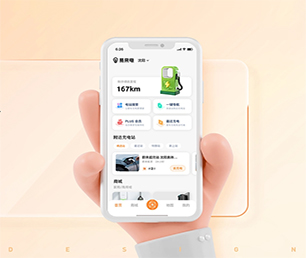 阳江IOS APP定制家电维修预约系统高效、稳定、安全的软件解决方案【低价折扣不容错过！】