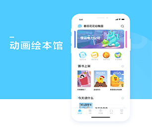 阳江苹果APP定制内容付费系统用心服务，创造卓越体验【最后疯抢，价格再降】