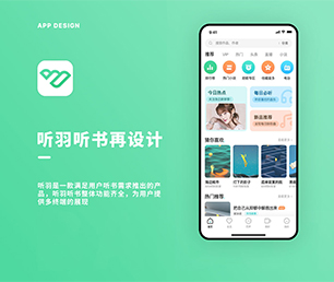 阳江苹果APP开发拼购电商系统我们提供专业的软件解决方案【低价秒杀，值得期待】