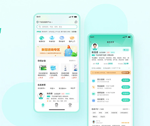 阳江IOS APP定制机票酒店高铁购票系统实现数字转型，让您的业务更具竞争力。【全场限时特价，赶紧入手！】