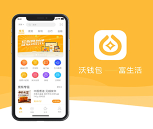 阳江手机网站开发支付接口对接用智慧和技术，创造更多商业价值【畅享折扣，享受尊贵！】