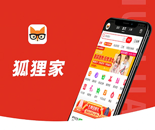 阳江APP软件定制开发代驾电商系统以技术创新，满足客户需求【优惠不容错过】