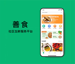 阳江APP开发家政服务预约系统以技术创新，满足客户需求【大优惠，悄悄开启！】